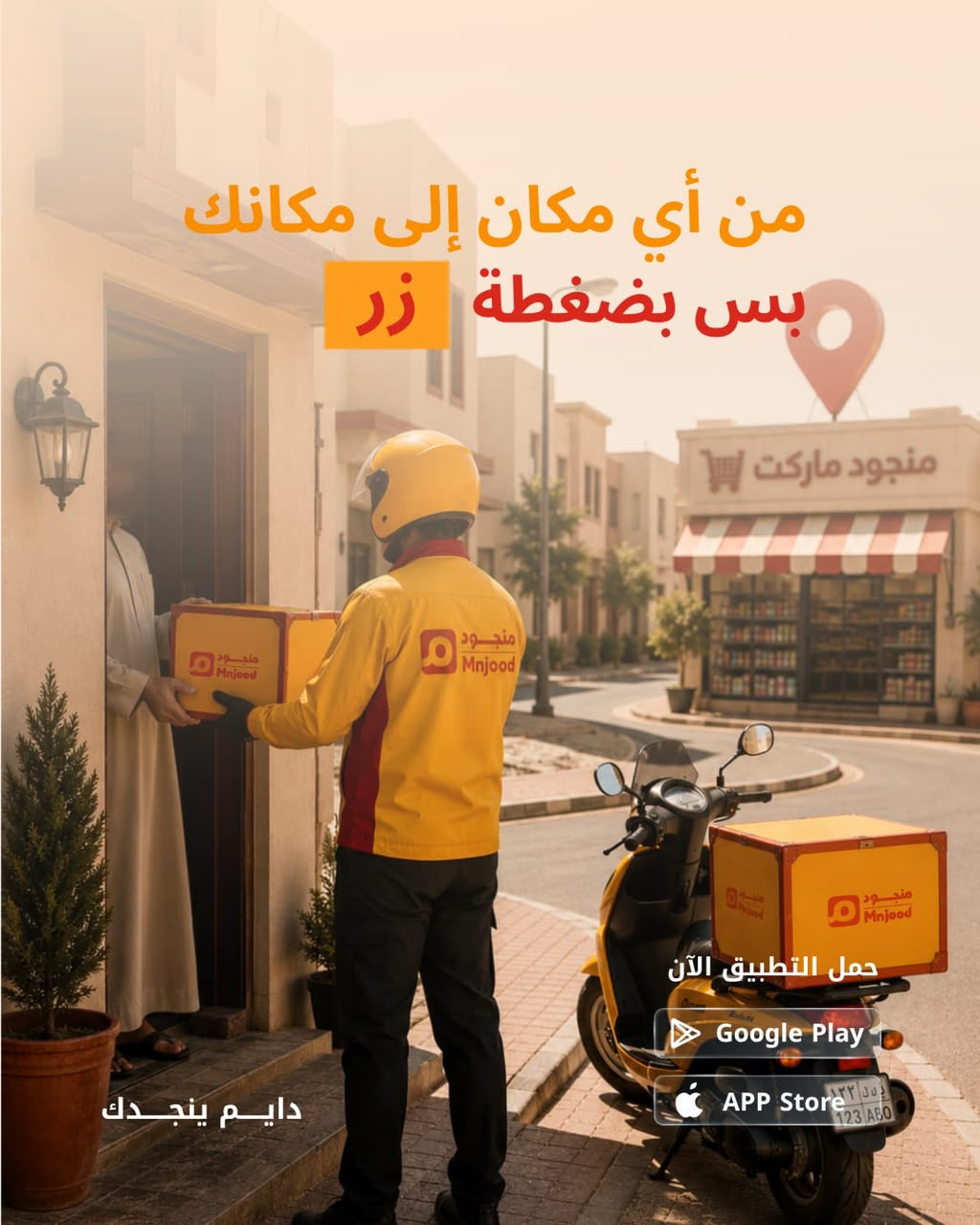 تصميم 7